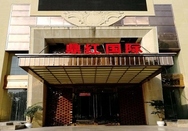 瑞丽商务KTV真空哪家最开放-鼎红国际KTV消费价格玩乐点评