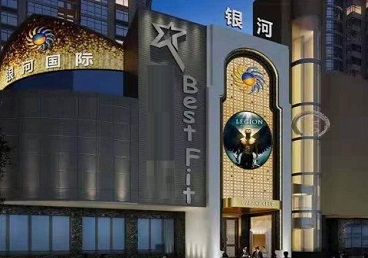 瑞丽KTV荤台花场公主服务好-银河国际KTV花场消费点评